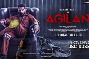 Akilan Tamil movie Reviews