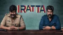 Iratta Malayalam Movie Review in Tamil