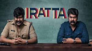 Iratta Malayalam Movie Review in Tamil
