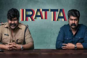 Iratta Malayalam Movie Review in Tamil
