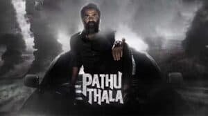 Pathu Thalla Movie Review in Tamil 2023