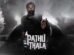 Pathu Thalla Movie Review in Tamil 2023
