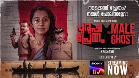 The Male Ghost Movie Review: Purusha Pretham movie review